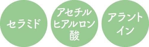 単品使いでもしっかりうるおう「乳液 しっとり」
