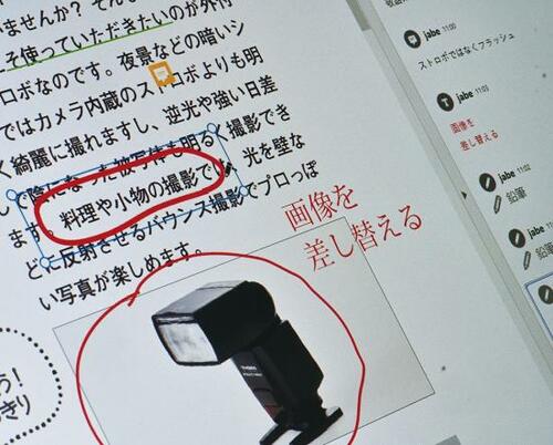 検証6:PDF【快適度:○】 イメージ