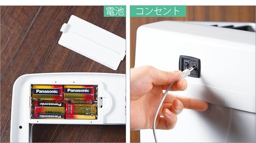 給電方式が豊富で設置の自由度が高い 自動開閉ゴミ箱おすすめ イメージ