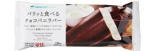 ファミリーマート:パリッと食べるチョコバニラバー:アイス