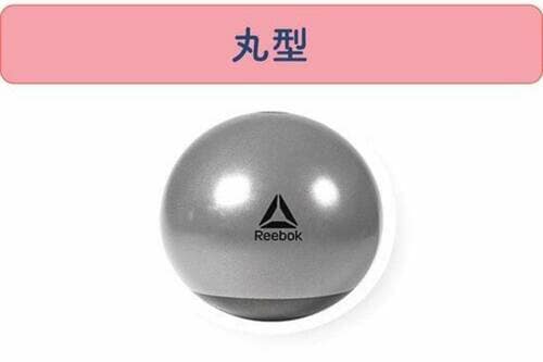 丸型(ボール型) バランスボールおすすめ イメージ