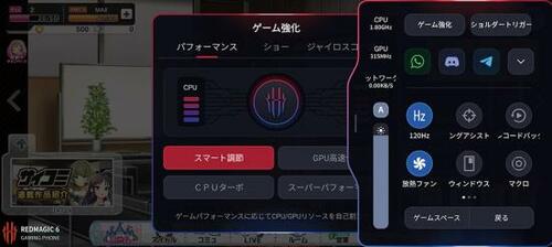 専用アプリ「Gamespace」でゲームごとに最適な設定が行える イメージ2