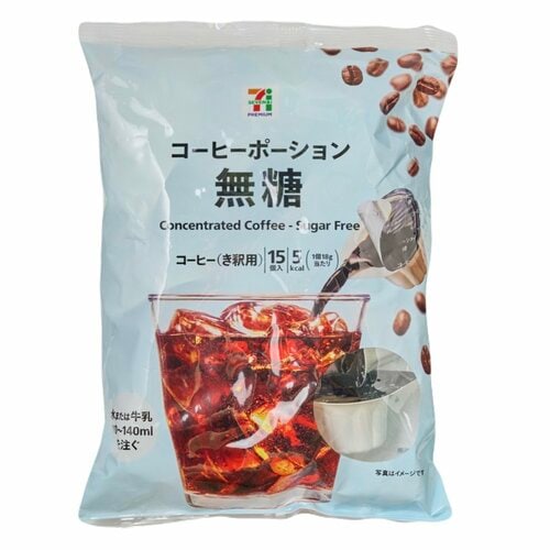 コーヒーポーションおすすめ セブン‐イレブン セブンプレミアム コーヒーポーション 無糖 イメージ