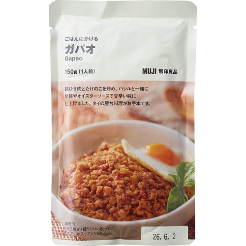 無印良品の食品おすすめ 無印良品 ごはんにかけるガパオ イメージ1