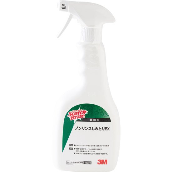 専用洗剤では落ちない汚れも……ニオイや洗剤残りも心配です