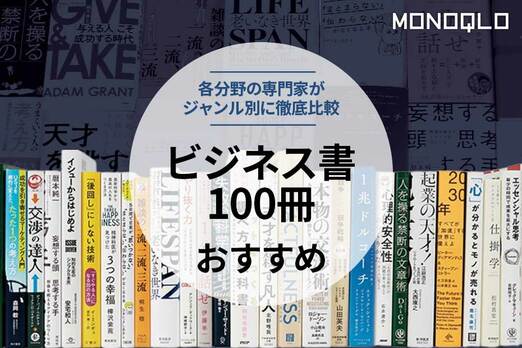 ビジネス書まとめ売り ビジネス書 自己啓発 スキル本 まとめ売り 60冊 お得