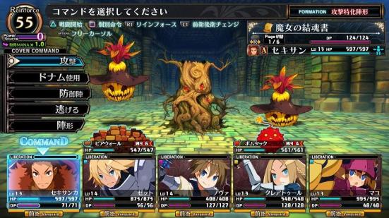 日本一ソフトウェア:ガレリアの地下迷宮と魔女ノ旅団:ゲーム