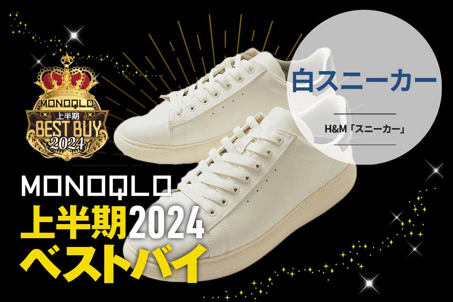 【大人カジュアル】ALDO スニーカー スタイリッシュ 万能 快適 ALDO Men's】カジュアルロートップスニーカー♪ (ALDO