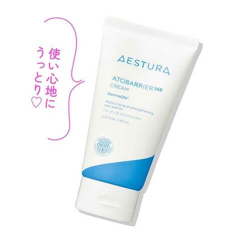 Qoo10メガ割おすすめ AESTURA アトバリア365 クリーム イメージ1