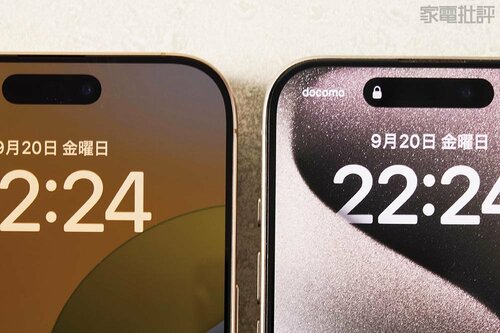 変更点4:画面が0.2インチ大きくなってさらに縦長に! ベゼルはiPhone史上で最も薄くなった iPhone16おすすめ イメージ