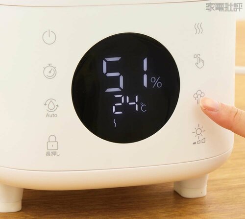 タッチしても反応が鈍い 加湿器おすすめ イメージ