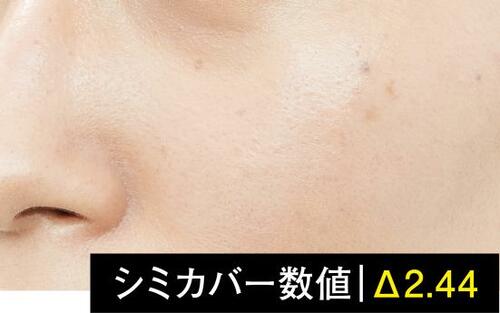 10位: 偏光パール効果で華やかにカバーも崩れやすい