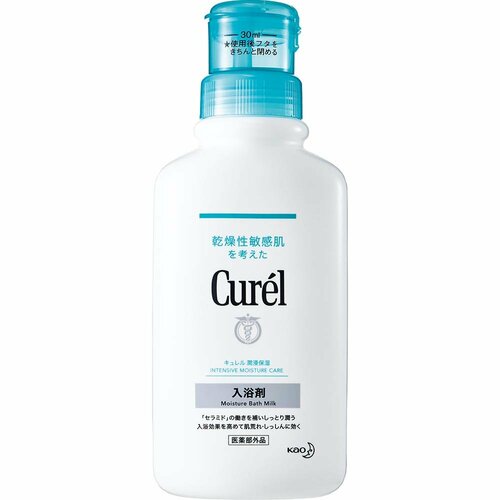 キュレル「入浴剤」 イメージ