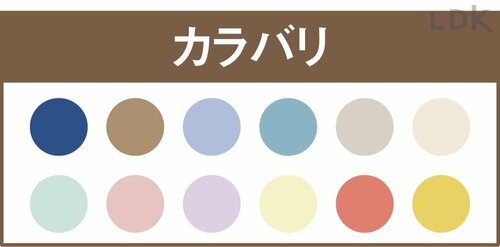 質感のよいくすみカラー 推し活ノートおすすめ イメージ2