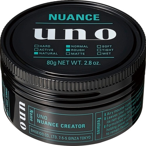 uno「ニュアンスクリエイター」 イメージ