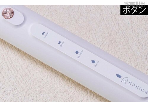 使い勝手：グリップの凹凸がなくなりすべる 電動歯ブラシおすすめ イメージ3