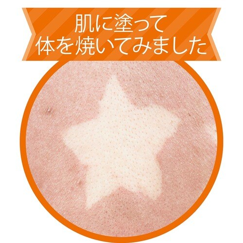 肌に透明感をプラス「FIVEISM×THREE」