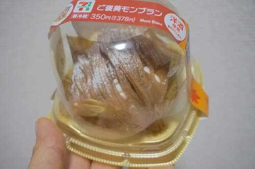 デリケートなスイーツもいい感じ イメージ