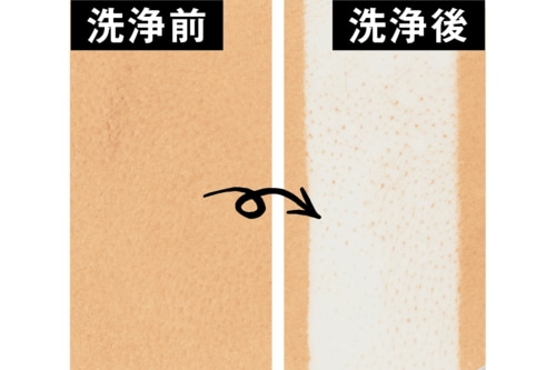 洗浄力 クレンジングバームおすすめ イメージ