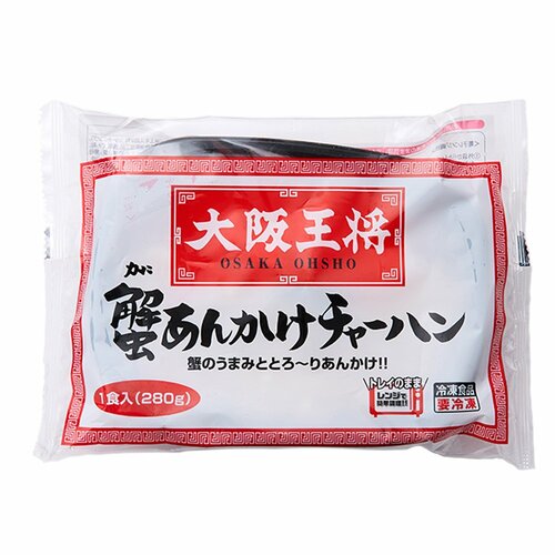 冷凍チャーハンおすすめ 大阪王将 蟹あんかけチャーハン イメージ