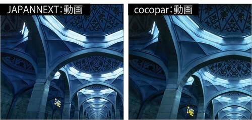 コントラストが高く色のバランスもいい！ 安い4Kモニターおすすめ イメージ