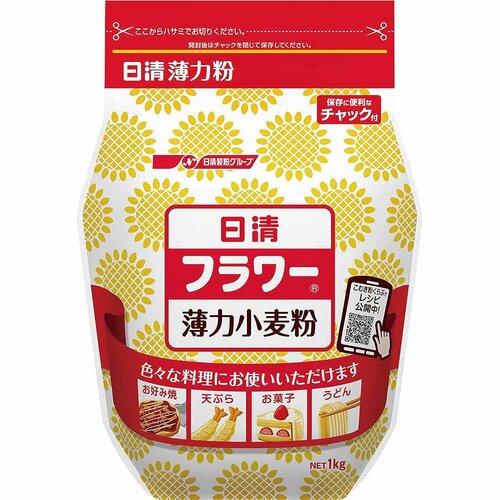 小麦粉→密閉容器に入れて冷凍