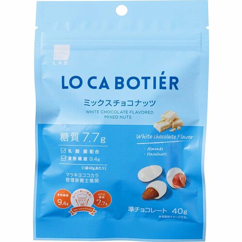 糖質オフチョコレートおすすめ matsukiyo LAB ミックス チョコナッツ ホワイト味 イメージ