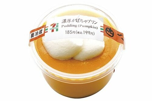 セブンイレブン:濃厚かぼちゃプリン:洋菓子