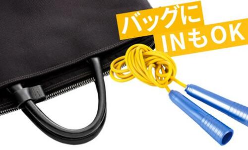 1日10分試してみて!なわとびがもたらす4つのメリット