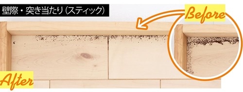 壁際・突き当たり(スティック) 2Wayハンディクリーナーおすすめ イメージ