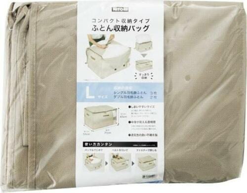 おすすめ17：ふとん収納バッグ イメージ
