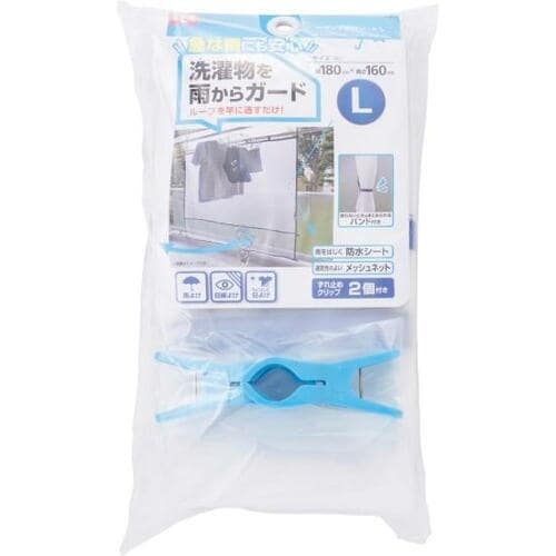 レック:ベランダ便利シート L:ランドリーグッズ