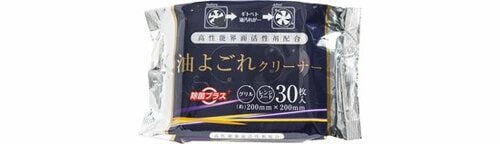キャンドゥ:油よごれクリーナー:100:100均:100円ショップ