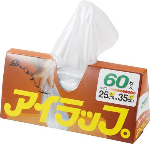 冷凍も加熱もOK！ 岩谷マテリアル「アイラップ」 イメージ