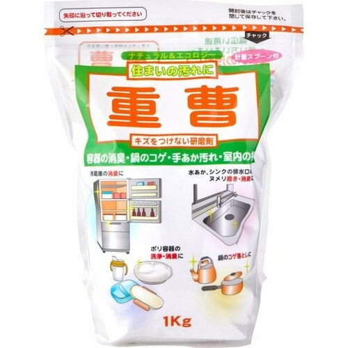 掃除の万能選手「重曹」がさらにパワーアップ！ イメージ