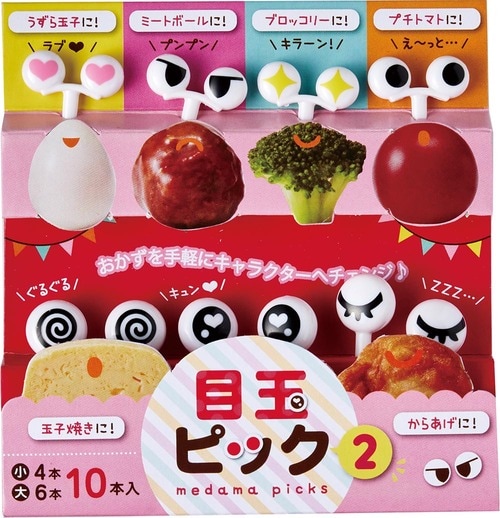 子どもがよろこぶ顔デコピック イメージ