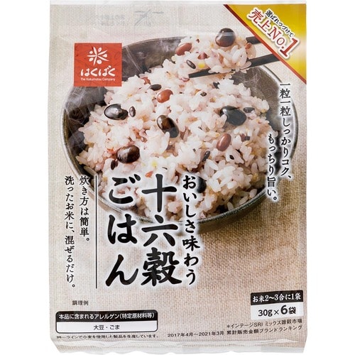 番外編：はくばく「十六穀ごはん」 雑穀米おすすめ イメージ
