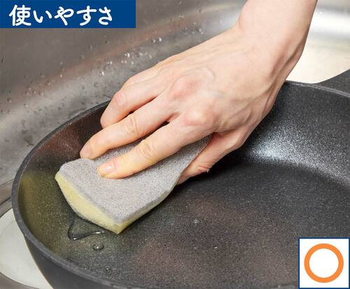 使いやすさ：底面は広いけど角が洗いにくい ガス火専用フライパンおすすめ イメージ