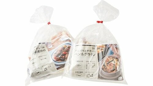 早くゴハンにしたいときは ミールキットが便利です イメージ