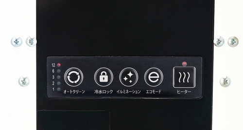本体背面にもボタン多数 ウォーターサーバーおすすめ イメージ