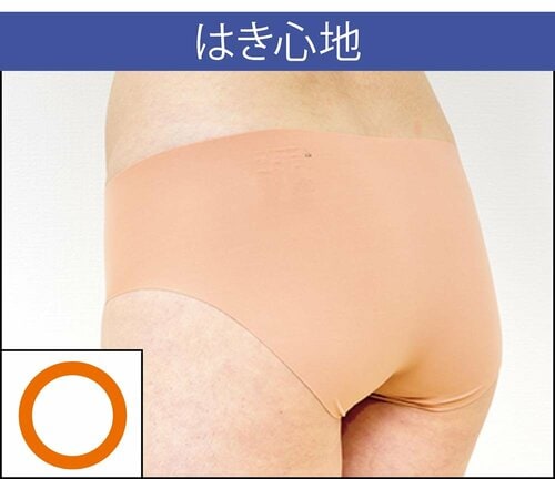 はき心地 シームレスショーツおすすめ イメージ