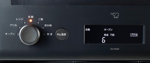 切替ダイヤル&液晶 安いオーブンレンジおすすめ イメージ