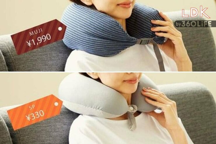 “ダイソー”330円クッション、オフィスの仮眠用なら全然アリ！ LDKが無印と比べてみた