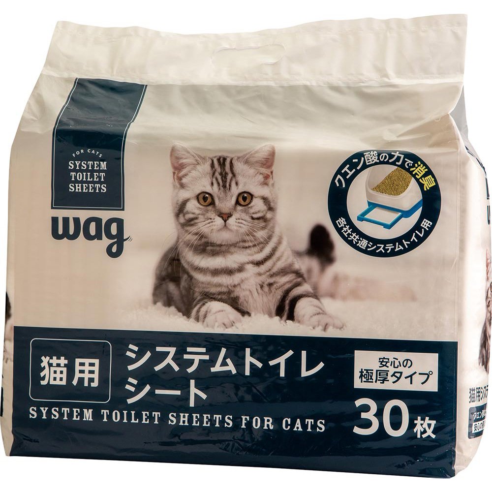 2023年】猫用ペットシーツのおすすめランキング13選。人気商品のコスパ