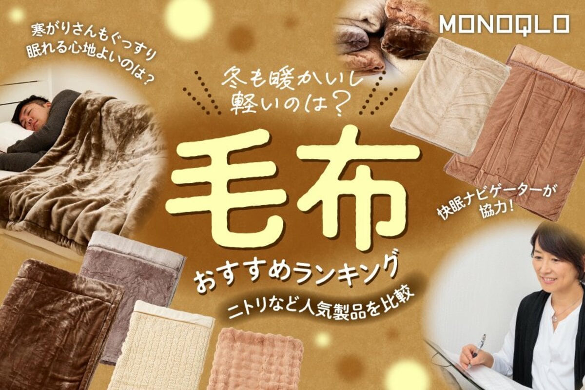 最新ニトリ最上級毛布2枚合わせ140✖️180 71iJR9nBfHL._UF350,350_QL80_.jpg