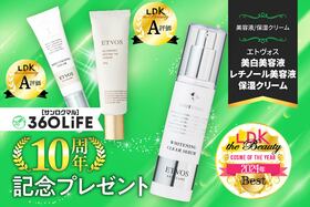 【10周年記念プレゼント】保湿力も使用感もイイ！エトヴォスの高評価スキンケアが当たる！【LDK the Beauty②】