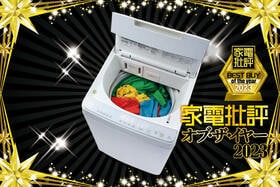 縦型洗濯機のおすすめは東芝「ZABOON AW-10DP2」洗浄力も使い勝手もいい!
