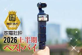 DJI「Osmo Pocket 4」