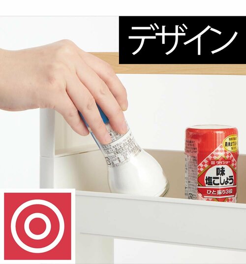 キャスターが隠れているのが美しい「不動技研」