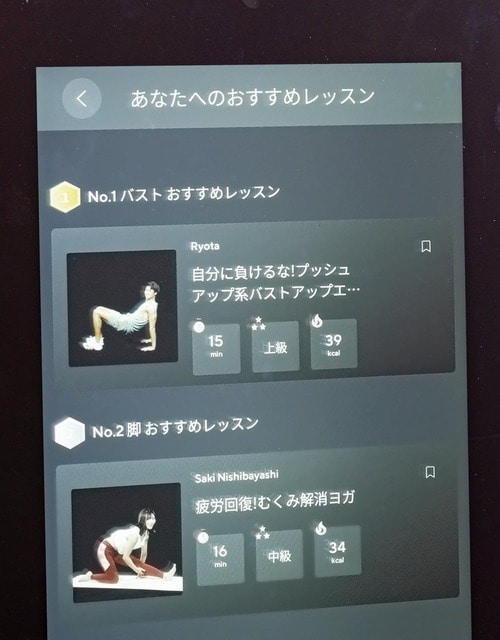 AIが最適な運動メニューを提案してくれる! スマートミラーおすすめ イメージ